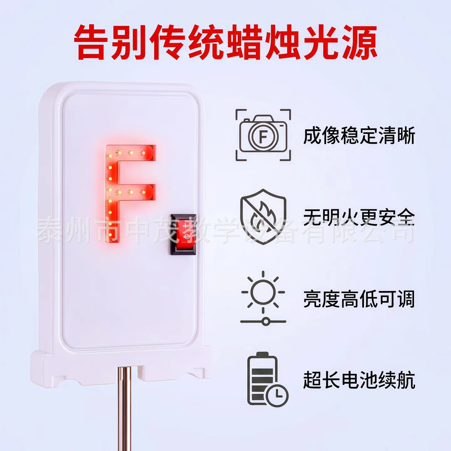 F光源 中茂2.jpg
