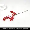 Fruta Roja Fruta de la Fortuna Flor de Nochevieja Decoración del Hogar de Año Nuevo Arreglo Floral de Bayas de Acebo Adornos Suministros para Bodas Flor Artificial de Fruta Roja