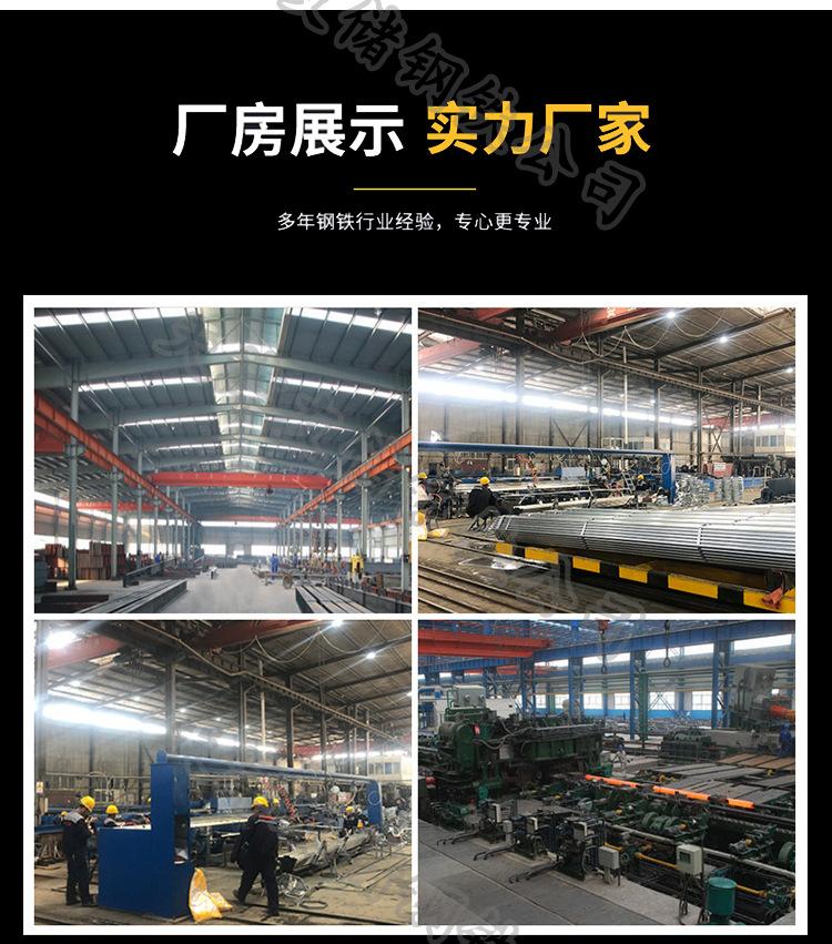 镀锌管_06.jpg