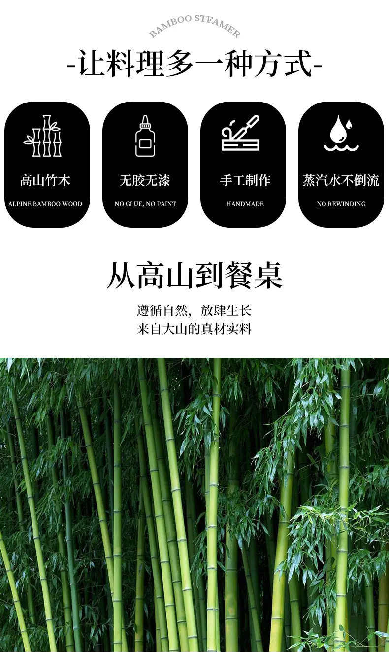 蒸笼 竹蒸笼