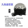 Lámpara de Bola Mágica de Colores Controlada por Voz Lámpara de Colores KTV Lámpara Flash Karaoke Casero Lámpara de Colores Dormitorio Lámpara Disco Lámpara de Bar