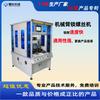 Tornillo de Bloqueo Rápido Dongguan con Alta Eficiencia y Rentabilidad Máquina Automática de Tornillos de Bloqueo para Aspiradora