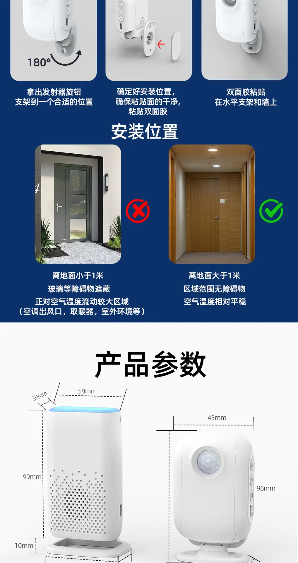 D3F01-可变语音_10.png