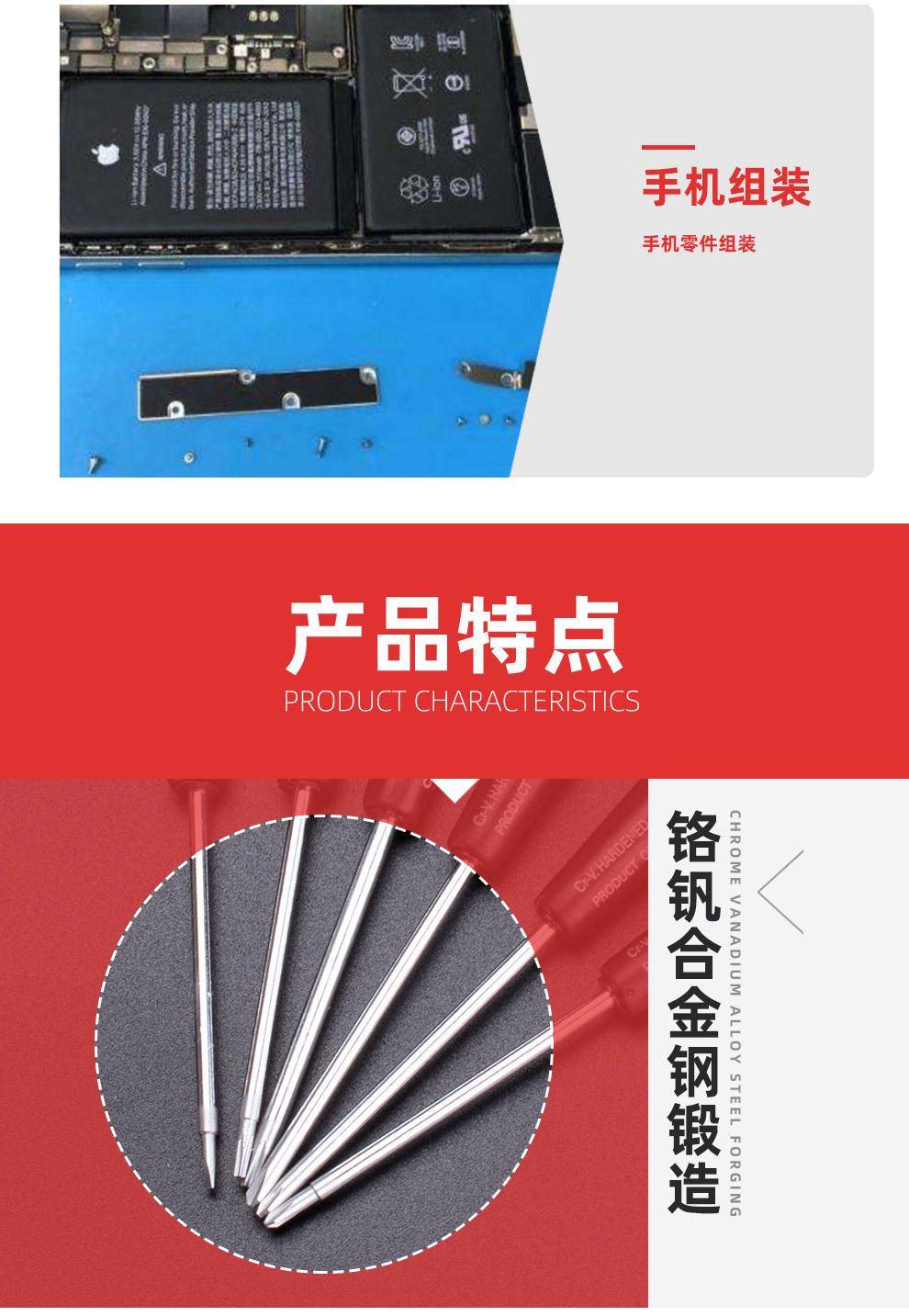 黑底模板_04