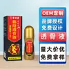 Líquido Penetrante para Músculos e Tendões Hui Zhong Tang, Líquido para Moxabustão de Sementes de Cártamo Chuanqiong, Óleo Huoluo, Fabricante de Líquido para Moxabustão de Massagem para Alívio da Fadiga
