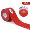 Venta al por mayor desde la fuente: Cinta kinesiológica deportiva protectora para niños, cinta de soporte para tobillo, cinta kinesiológica para distensión muscular, cinta transfronteriza
