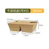 Cajas de Almuerzo Desechables, Cajas de Cartón Kraft para Llevar, Cajas Bento, Contenedores para Ensaladas y Arroz Frito, Biodegradables, de Grado Alimenticio, Calentables