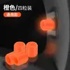 Tapas Luminosas para Válvulas de Neumáticos Coche Coche Eléctrico Motocicleta Bicicleta Camión Neumático Tapas de Válvula de Núcleo Reflectantes Ultrabrillantes