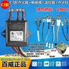 Ignitor de Pulso Universal Changwei para Calentador de Agua a Gas, Controlador de Ignición Tipo Tiro, Accesorios para Calentador de Agua