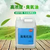 Aceite Ozonizado, Aceite de Oliva con Ozono, Aceite de Ozono de Alta Concentración, Fabricante de Aceites Esenciales de Ozono