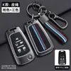 Adecuado para Buick New Excelle Gt, Verano, Envision, Gl8, Lacrosse, Gl6, Encore Funda para Llave de Coche para Hombres