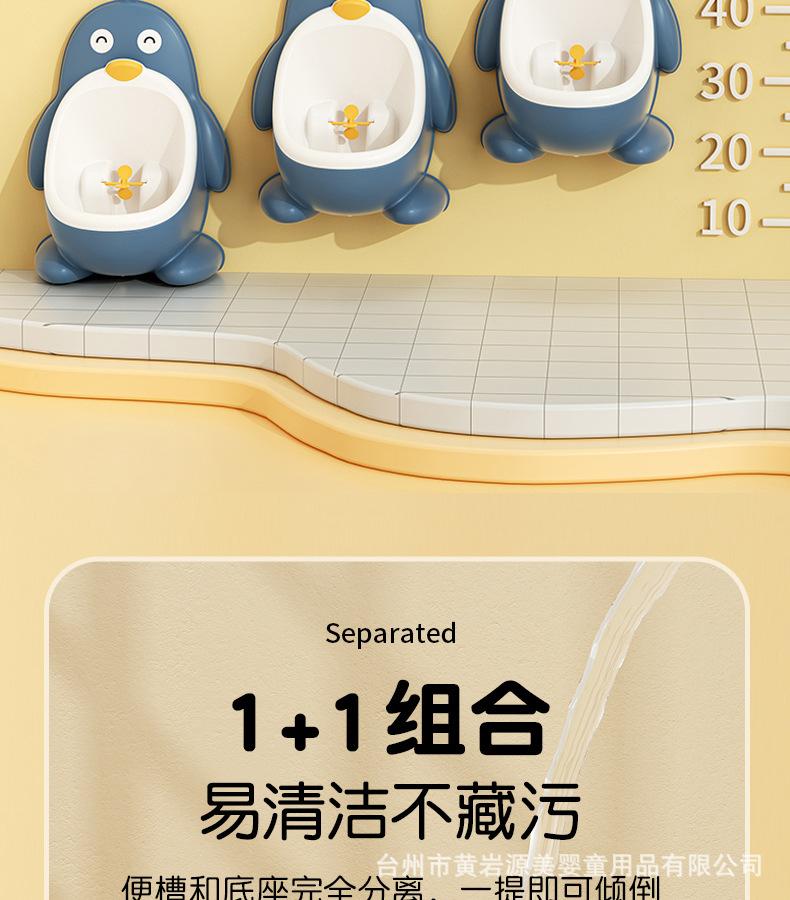 企鹅小便器详情_14.jpg