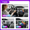 Adecuado para Pantalla de Coche Honda Civic Reproductor Carplay Navegación de Coche Navegación Universal de Coche Unidad de Control Central