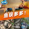 Elementos Proteicos de Carpa Azul 300g Cebo para Peces Longwanghen para Carpa Crucian, Carpa Común y Carpa Asiática, Cebo Universal para Pesca en Aguas Libres