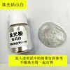 Botella Grande de Polvo Perlado Polvo de Mica Pegamento de Cristal Sirena Tintes para Velas Slime Relleno de Polvo con Purpurina Accesorios de Color