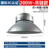 Luces LED industriales y mineras de alta potencia con certificación 3C y estándar nacional para fábricas, almacenes y talleres, iluminación de alto brillo con aletas de aluminio engrosadas, subestándar