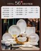 Directo de fábrica de Jingdezhen juego de cuenco para el pelo plato vajilla de porcelana ósea para el hogar Plato de cuenco de Jingdezhen plato palillos compra al por mayor