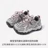 Zapatillas Deportivas para Niños 2026 Primavera y Otoño Nuevo Modelo Suela Suave para Niñas Zapatos de Papá Malla Transpirable para Niños Zapatillas Casuales para Correr