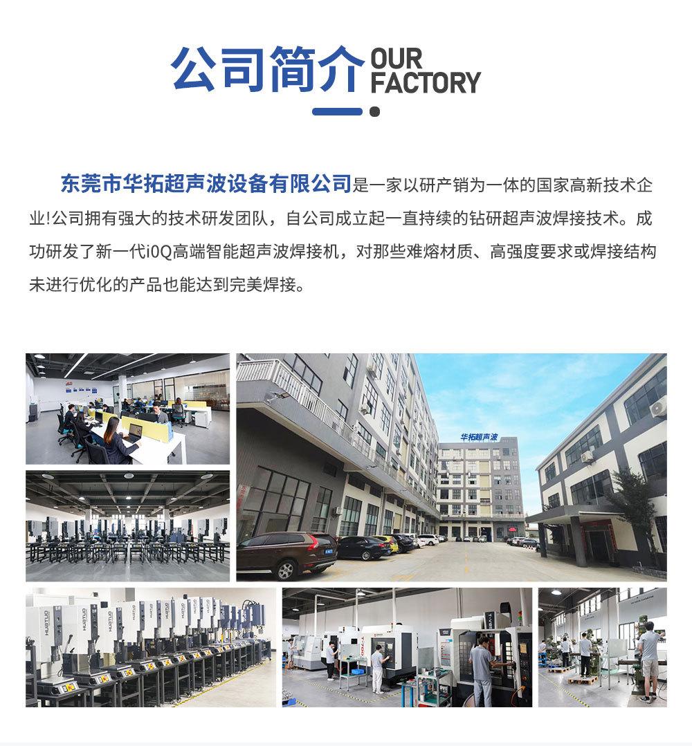 2-调整-详情页_07.jpg