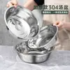 Tazón de Acero Inoxidable 304 Estilo Chino, Tazón para Cocinar y Mezclar de Grado Alimenticio, Tazón para Amasar Masa y Lavar Verduras, Profundizado y Engrosado, Tazón para Sopa Calentable