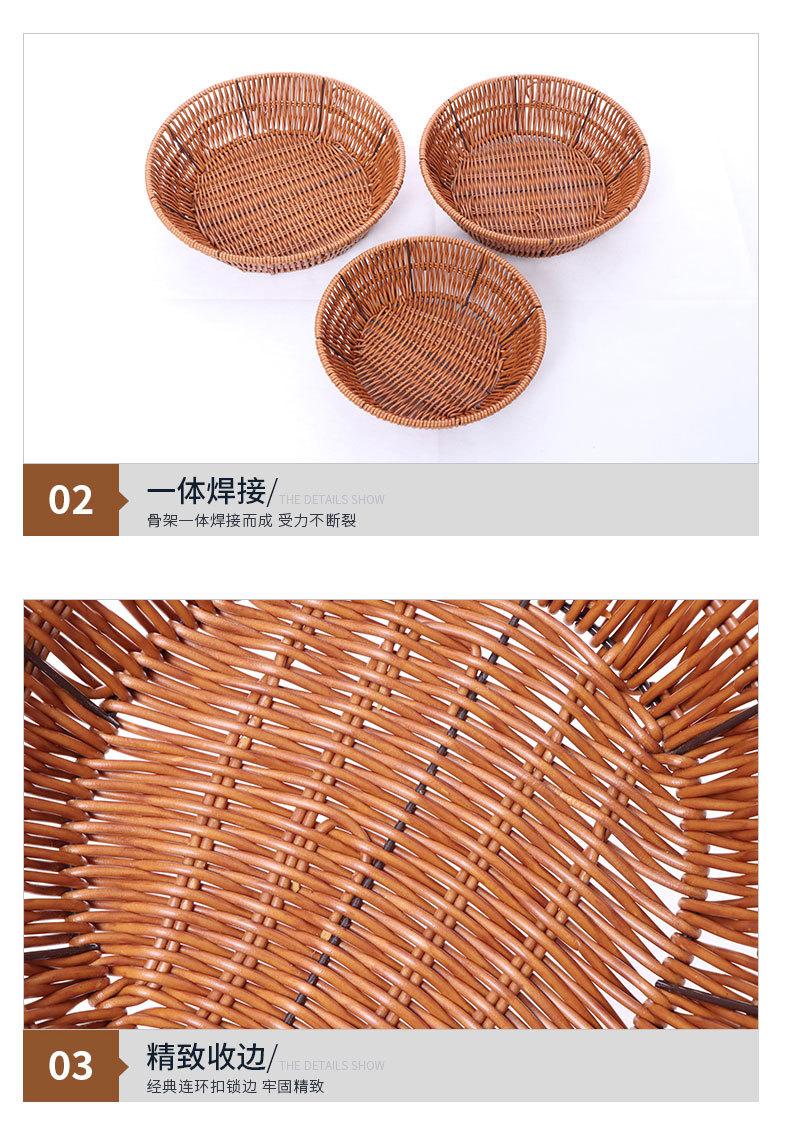 圆形藤篮_06.jpg