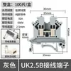 Bloque de Terminales de Cobre Chaoda Uk2.5B Bloque de Terminales de Voltaje Tipo Riel Cuadrado de 2.5 mm Terminal de Voltaje
