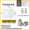 Pistón de Cabeza de Bola con Resorte Acero Inoxidable Sus304 Tipo Empuje Perla de Onda de Bola de Acero Paso Límite Perla de Posicionamiento
