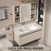 Gabinete para Lavabo Estilo Crema Encimera de Pizarra Lavabo Cerámico Lavabo de Baño Combinación de Gabinete de Baño de Aluminio Espacial