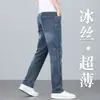 Ropa Popular para Hombre / Jeans Sueltos de Pierna Recta Nuevos para Hombre 2026, Pantalones Largos Casuales Finos de Verano Ice-Oxygen