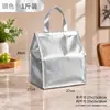 Bolsa Térmica para Frutos do Mar, Grande Capacidade, Folha de Alumínio Revestida e Espessa, Bolsa de Embalagem Portátil, Personalizável para Barracas de Mercado