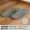 Chinelos Descartáveis para Hotéis e Pousadas, Sola Espessa Antiderrapante, Chinelos de Algodão e Linho, Adequados para Airbnbs e Recepção de Hóspedes, Disponível para Atacado