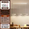 Luz de ventilador LED moderna minimalista luz de teto para quarto luz pendente para sala de jantar pacote para casa inteira luz de teto para sala de estar Puli