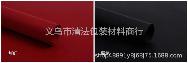 奥利斯包装纸