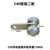 Nuevo Cable de Correr C40 Deslizador de Línea Riel Deslizante de Puerta de Alta Resistencia Cable de Puerta Elevador Cortina de Puerta Lona Soporte de Carga 300 kg