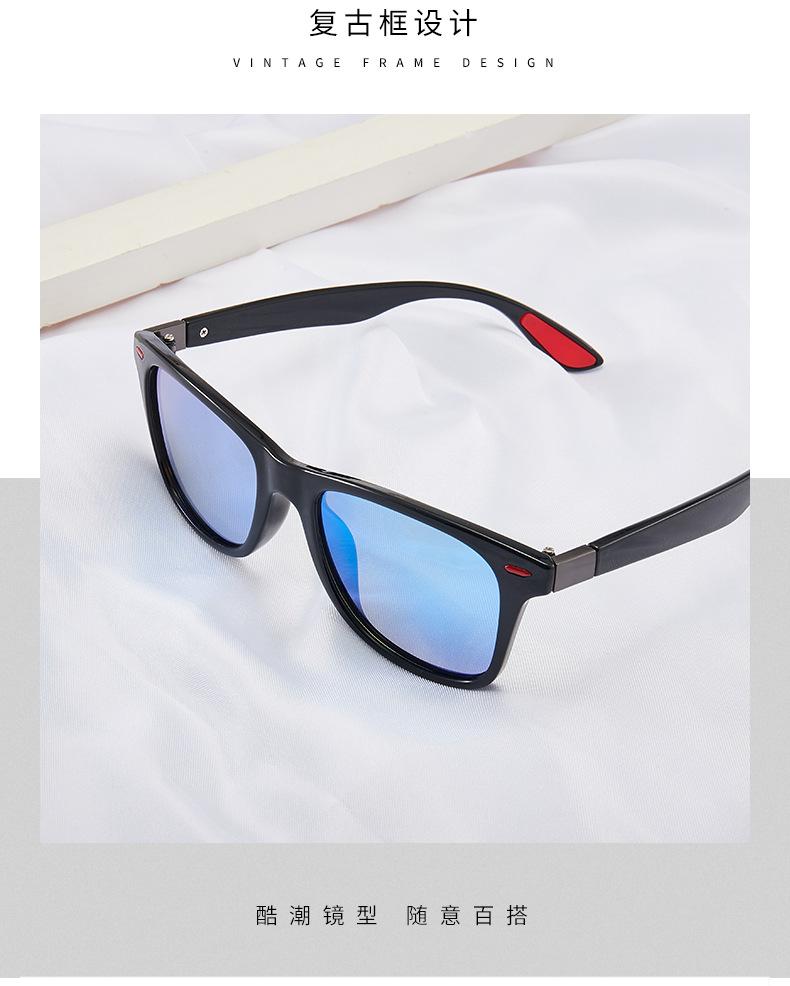 偏光镜墨镜女 复古太阳镜  时尚墨镜 眼镜批发  眼镜女ins风  sunglasses  偏光墨镜 太阳墨镜 欧美太阳镜 太阳眼镜女  太阳镜男款 太阳镜男 眼镜男 太阳镜欧美  时尚太阳镜 运动眼镜  外贸太阳镜  太阳镜 眼镜  太阳眼镜 墨镜  太阳眼镜 偏光太阳镜  墨镜男  太阳镜批发  墨镜女高级感  太阳镜男款  防晒墨镜  眼镜女款时尚 墨镜批发 墨镜女  男士墨镜 运动太阳镜  眼镜男  偏光镜  太阳镜男  男士眼镜  太阳镜女款墨镜  太阳眼镜批发 跨境太阳镜  男士太阳镜  太阳墨镜  骑行眼镜 欧美太阳镜  骑行太阳镜  运动太阳镜 男士墨镜 跨境太阳镜  时尚墨镜 太阳镜男款  骑行太阳镜  太阳镜男 跨境太阳镜  太阳墨镜  男女偏光太阳镜,驾驶钓鱼高尔夫高清UV400 墨镜 眼镜女款时尚  运动眼镜  时尚太阳镜  太阳镜男款 偏光墨镜  骑行太阳眼镜 运动太阳镜 偏光太阳镜  偏光墨镜  太阳墨镜