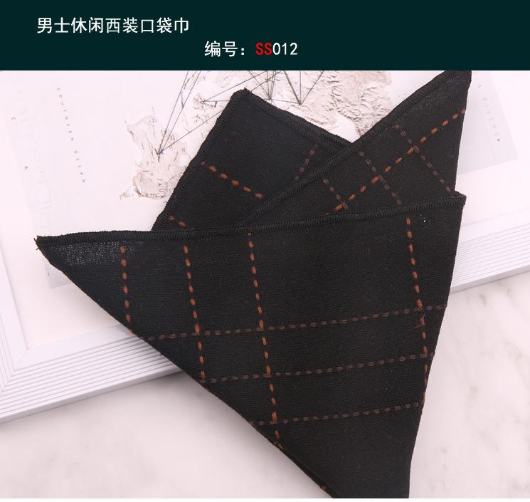方巾012
