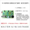 Placa de Práctica de Soldadura para Principiantes Kit de Producción Electrónica Entrenamiento Ensamblaje de Componentes DIY Componentes de Circuito Experimento de Enseñanza