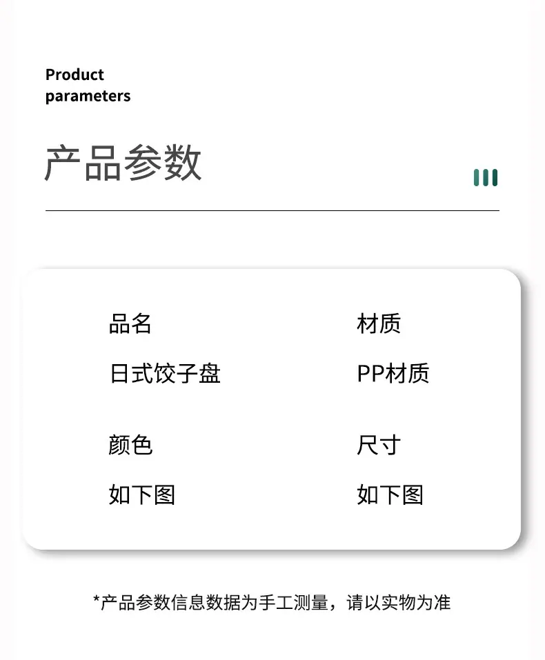 详情图_08.jpg