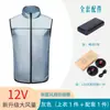 Ropa transfronteriza con chaleco de aire acondicionado de refrigeración inteligente con ventilador para hombre, overol de soldadura con ventilador para obra