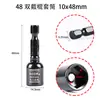 Soquete magnético forte para Hanfu, magnetismo forte, não magnético, soquete para chave de fenda pneumática, chave de fenda elétrica a ar, chave inglesa, soquete para parafuso de cauda de andorinha