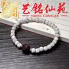 Pulsera de Raíz de Bodhi de Jade Blanco Tostado al Carbón Pata de Gato Pulsera Tallada Yi Ming Xian Yuan Estudiante Creativo Envoltura de Dedo Decoración Suave