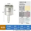 Taladro Manual Eléctrico Perforador Esmerilador Abreagujeros para Vidrio Rango Grande y Pequeño Campana Extractora Ventana Abreagujeros Redondos para Vidrio