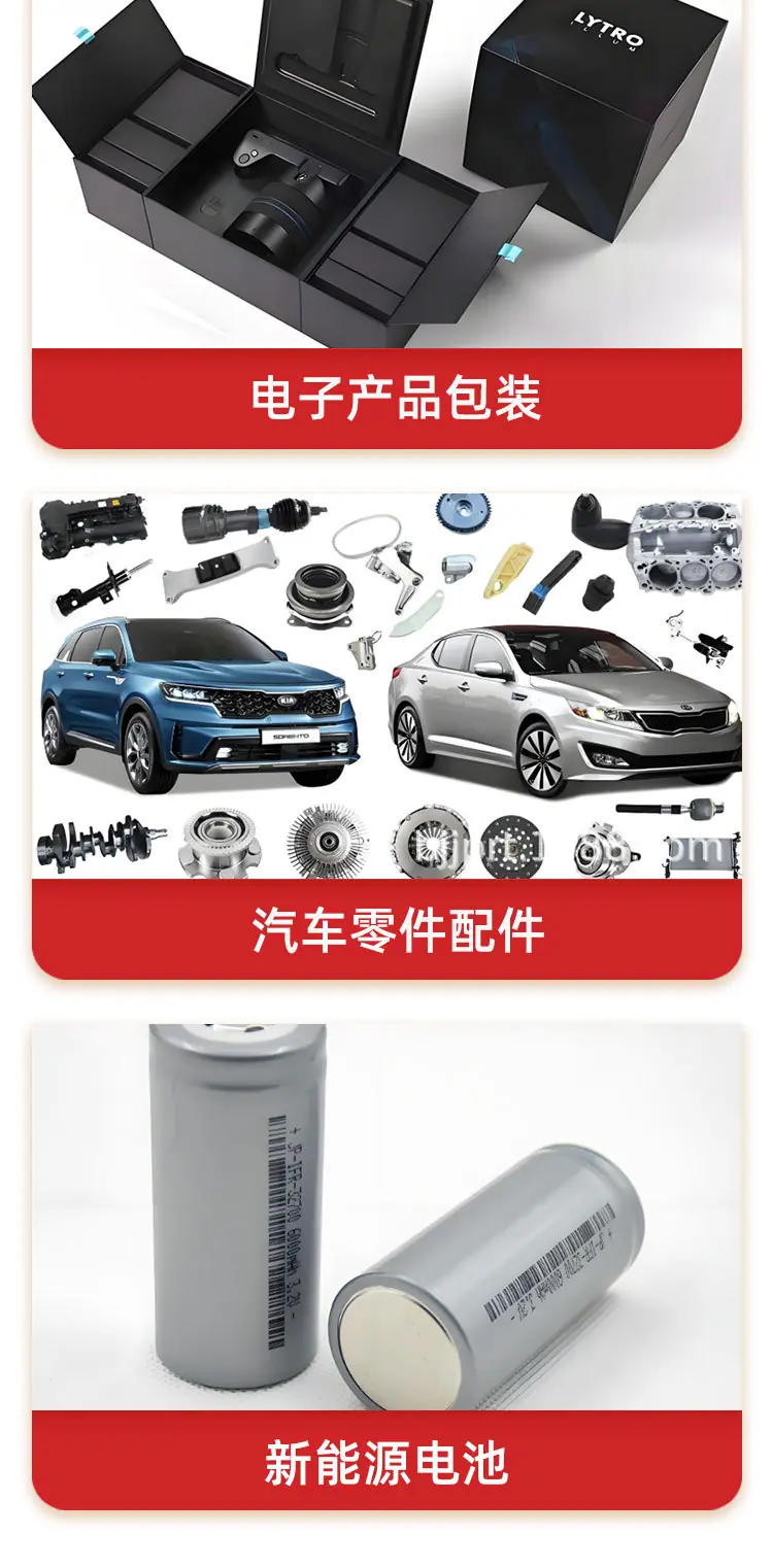 EVA泡棉垫片详情图_09