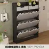 Armário de sapatos com porta basculante, armário de porta basculante ultraleve para entrada de casa, solução de armazenamento estreita, sapateira para apartamento pequeno, armário de armazenamento simples para entrada