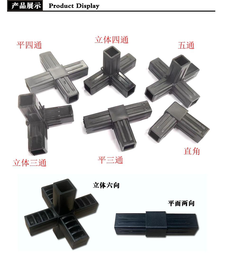 方管连接器_02.png
