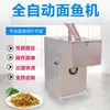 Máquina Comercial para Cortar Fideos, Máquina para Cortar Fideos, Máquina para Dar Forma a los Fideos, Máquina para Fideos con Forma de Pez, Fabricante de Fideos con Forma de Pez, Máquina para Fideos de Avena