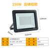 Luz de projeção LED para exterior à prova d'água luz de inundação luz de túnel personalização transfronteiriça luz de projeção para exterior 50W100W200W