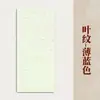 23*34 Papel tingido com cera em estilo chinês tradicional, disponível em várias cores, papel tingido com cera semiacabado, especificamente para prática de caligrafia, atacado