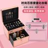 Wen Xin, 23 años, caja de almacenamiento de esmalte de uñas de aleación de aluminio de 48 colores, caja de aluminio, caja de cosméticos