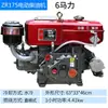 Motor Diesel Changzhou 1115 Pequeno Refrigerado a Água 15 18 20 Cavalos de Potência Motor Agrícola Barco Partida Elétrica